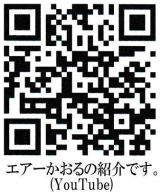 GA[̏ЉQRR[h