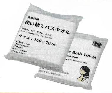 使い捨てバスタオル