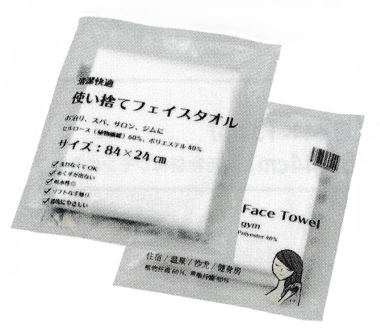 使い捨てフェイスタオル