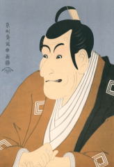東洲斎写楽 SYARAKU 市川蝦蔵の武村定之進