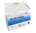 不織布三層個包装マスク