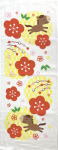 干支タオル「ウメウマ」