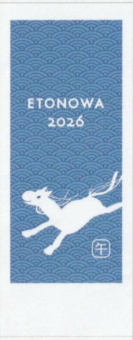 {x^I/ETONOWA
