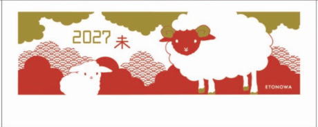 日本製干支タオル/ETONOWA赤