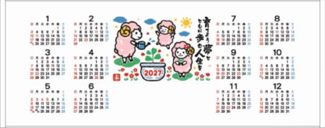 日本製干支タオル/カレンダーよこ