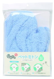 ペットミトンブルーー