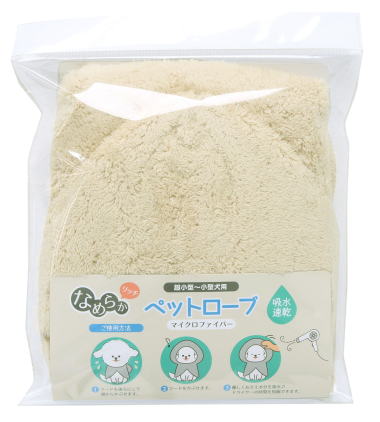 ペットローブベージュ