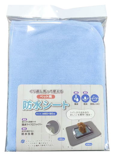 ペット用防水シートブルー