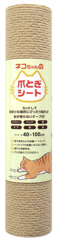 爪とぎシート