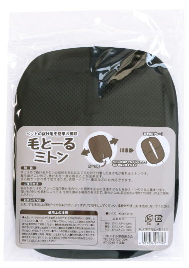 毛とーるミトン