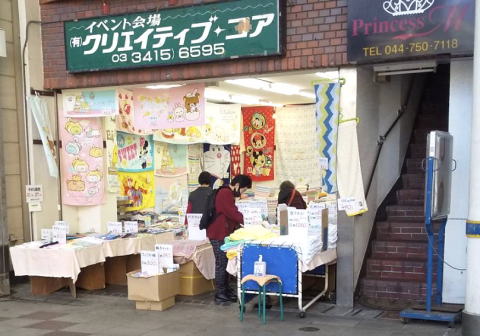十和タオル店会場イメージ3